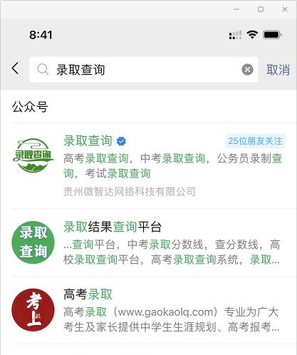 微信公众号如何引流？分享一个日加1000精准粉丝技巧（附操作流程与引流原理）