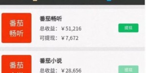 10分钟1条视频，小说推文1天3000+？他是这么做的