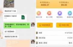 无限0元撸纸玩法、单号自营躺赚收益4480，【附带APP+后台升级】