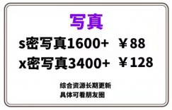 ai男粉套图，一单399，小白也能做