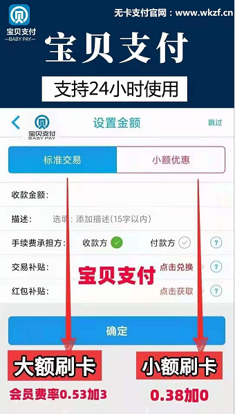 融金生活不能用了吗？是的，被银联取消了认证备案